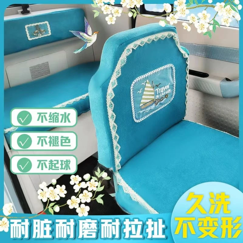 新款鲁客电动三轮车电动四轮车座套坐垫套罩座椅套专用全包围布艺