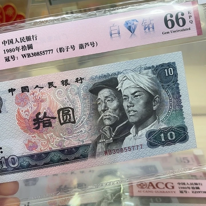 白钻葫芦号豹子777