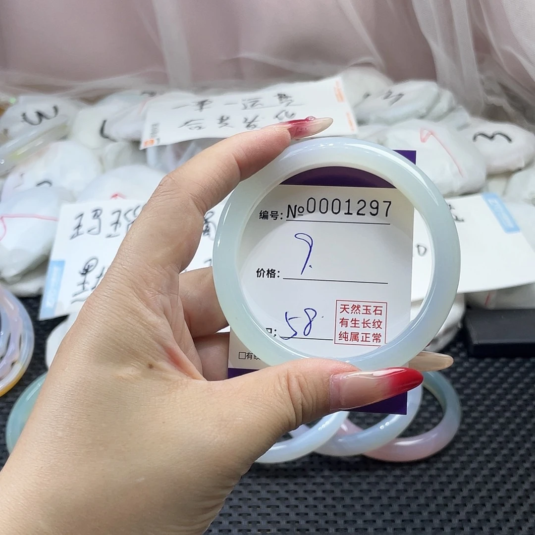 手镯玛瑙/玉髓未镶嵌297
