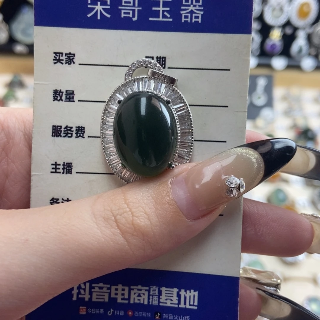 岫玉银S925镶嵌吊坠(不含链)用****3新疆西藏不包邮