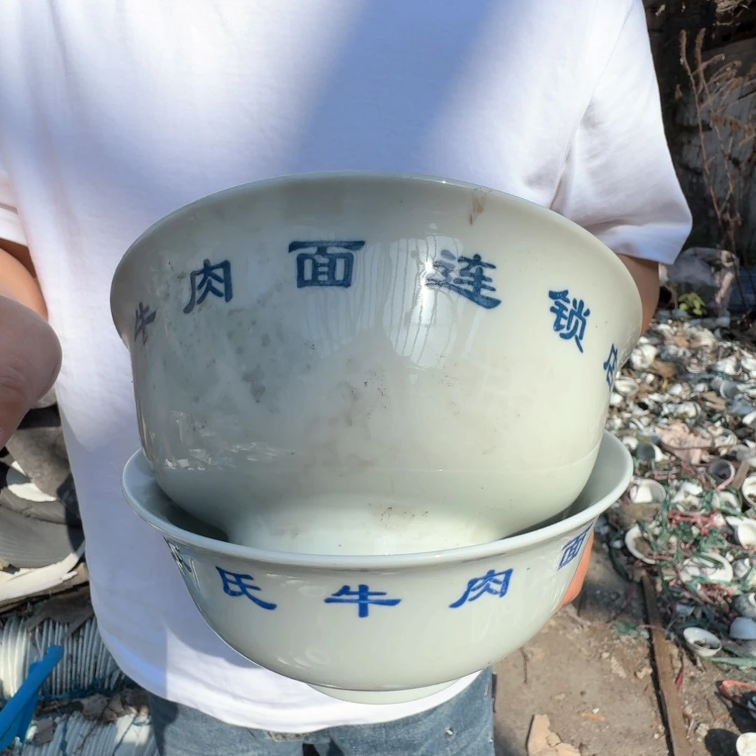 瓷片景德镇高温陶瓷牛肉面大面碗2个微瑕