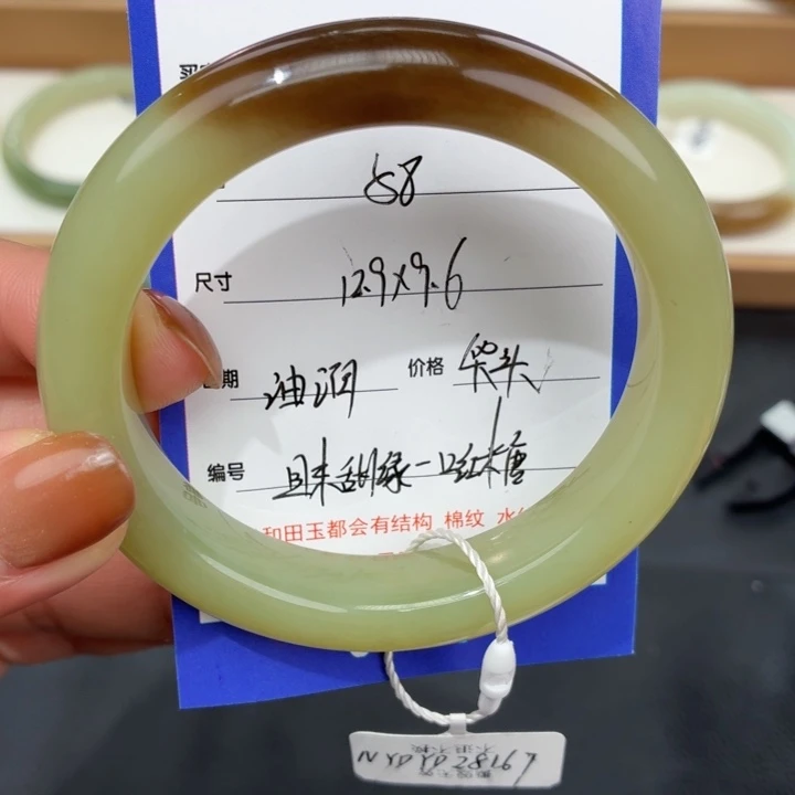 和田玉未镶嵌手镯