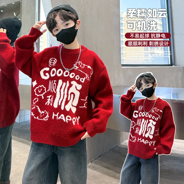 新款秋冬儿童红色毛衣男女童时尚刺绣保暖上衣潮款童装