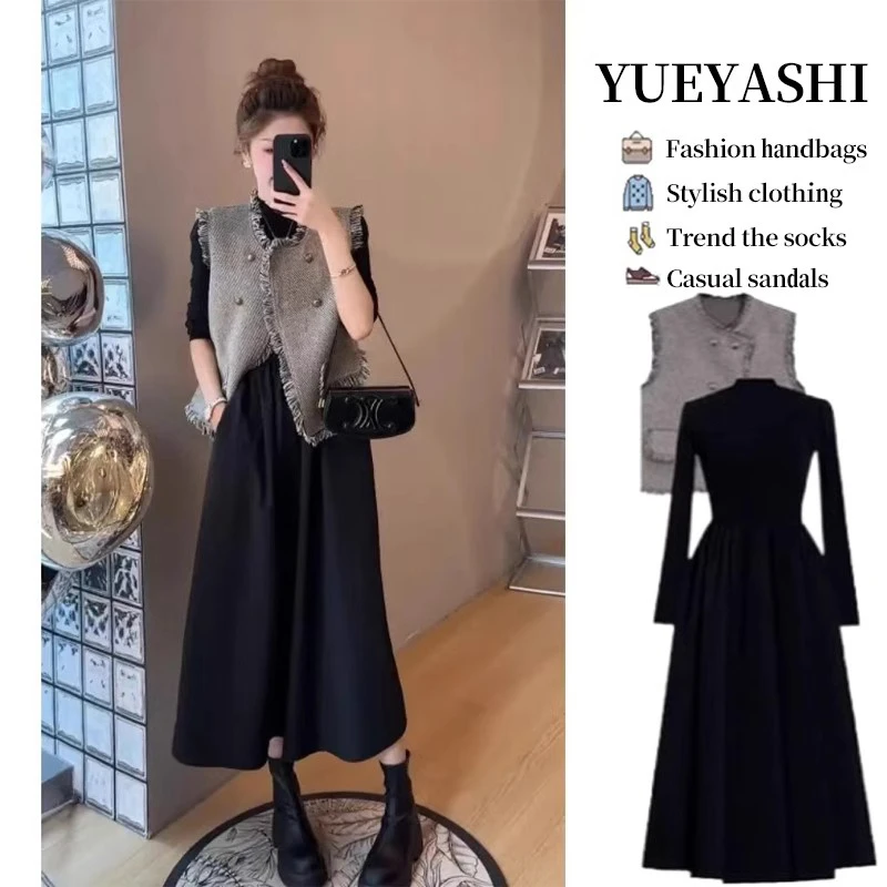 秋冬穿搭一整套2025新款轻奢高级感小香风马甲连衣裙子两件套装女