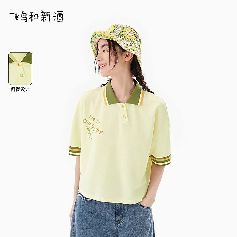 【大叔专享】飞鸟和新酒设计感斜门襟短袖T恤POLO领短小衫1079