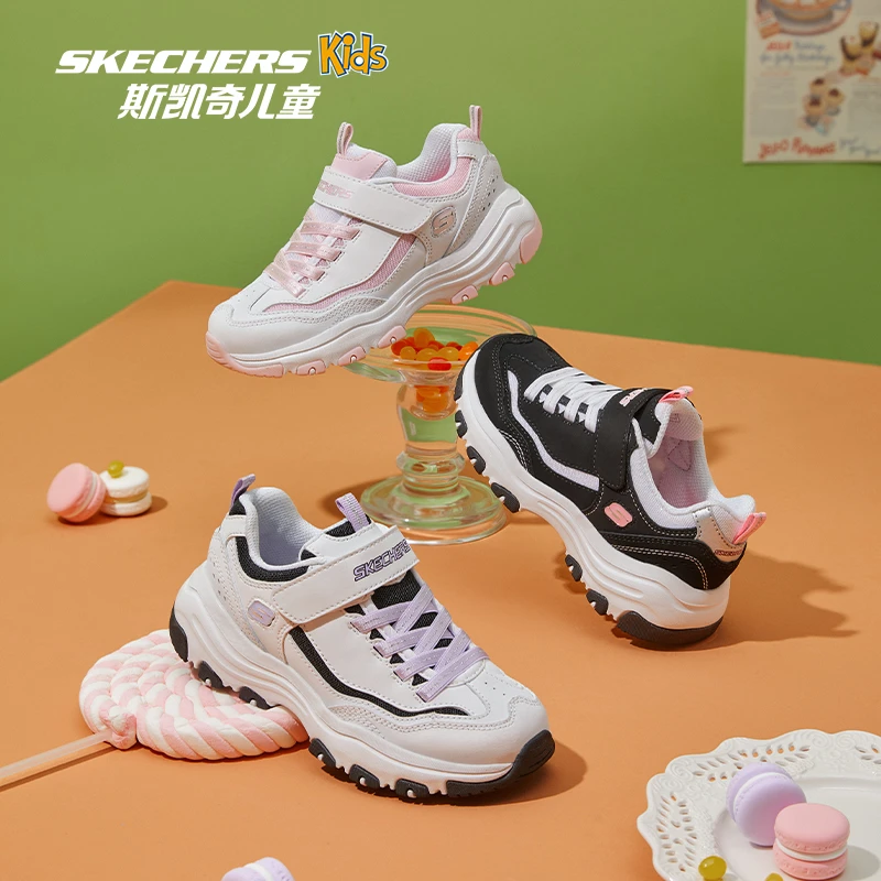 【蛋糕熊】斯凯奇儿童鞋秋季男女童复古老爹鞋厚底熊猫鞋运动鞋 DB