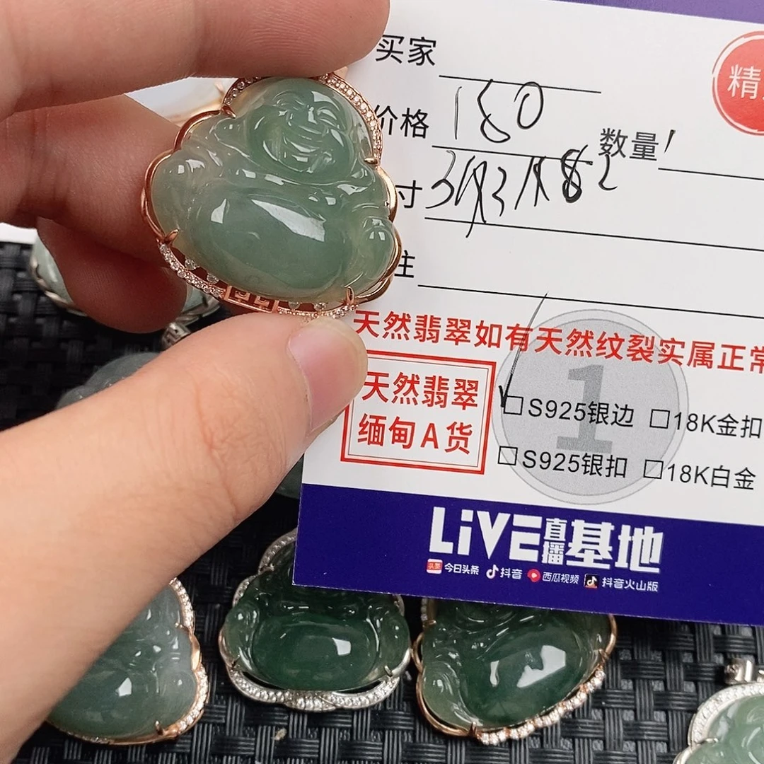 翡翠银S925镶嵌颈饰