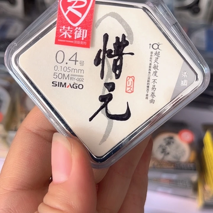 子线0.4。