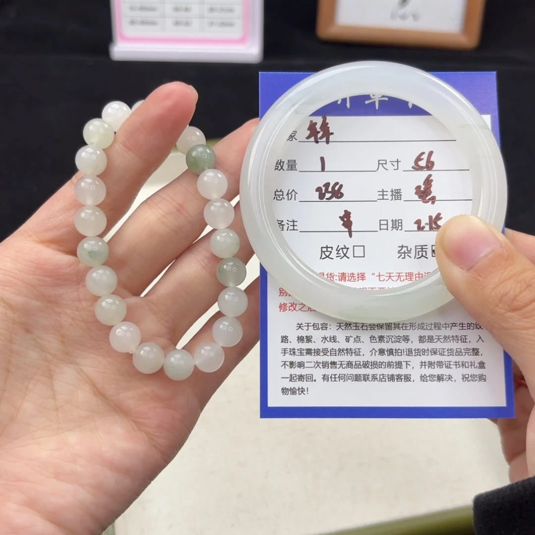 石英质玉手镯未镶嵌年*