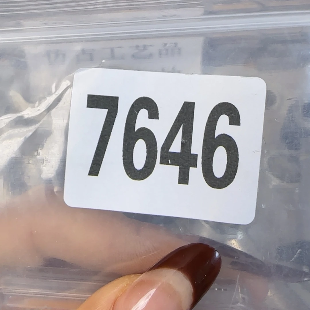 新号开播福利多多