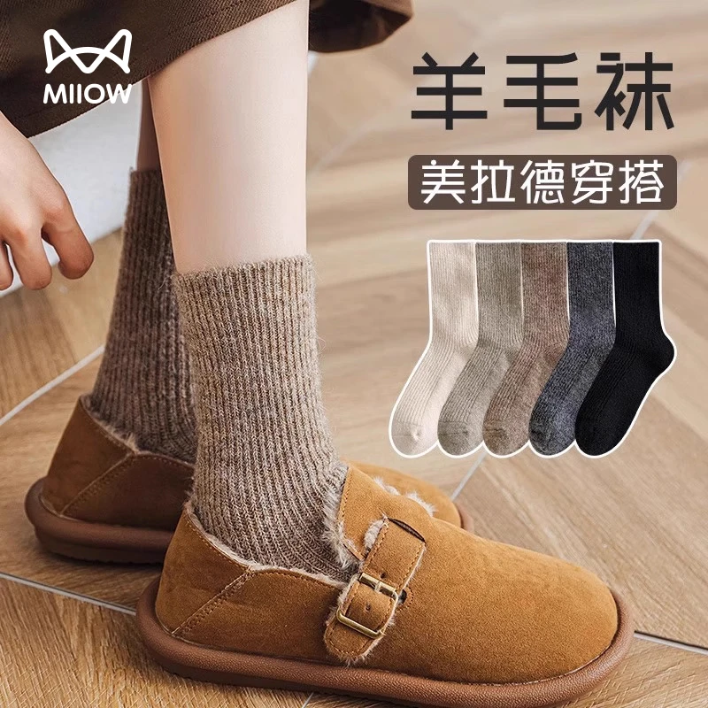 【62%纯羊毛含量】秋冬季男女加厚中筒袜蓄热保暖毛圈袜吸汗羊毛袜