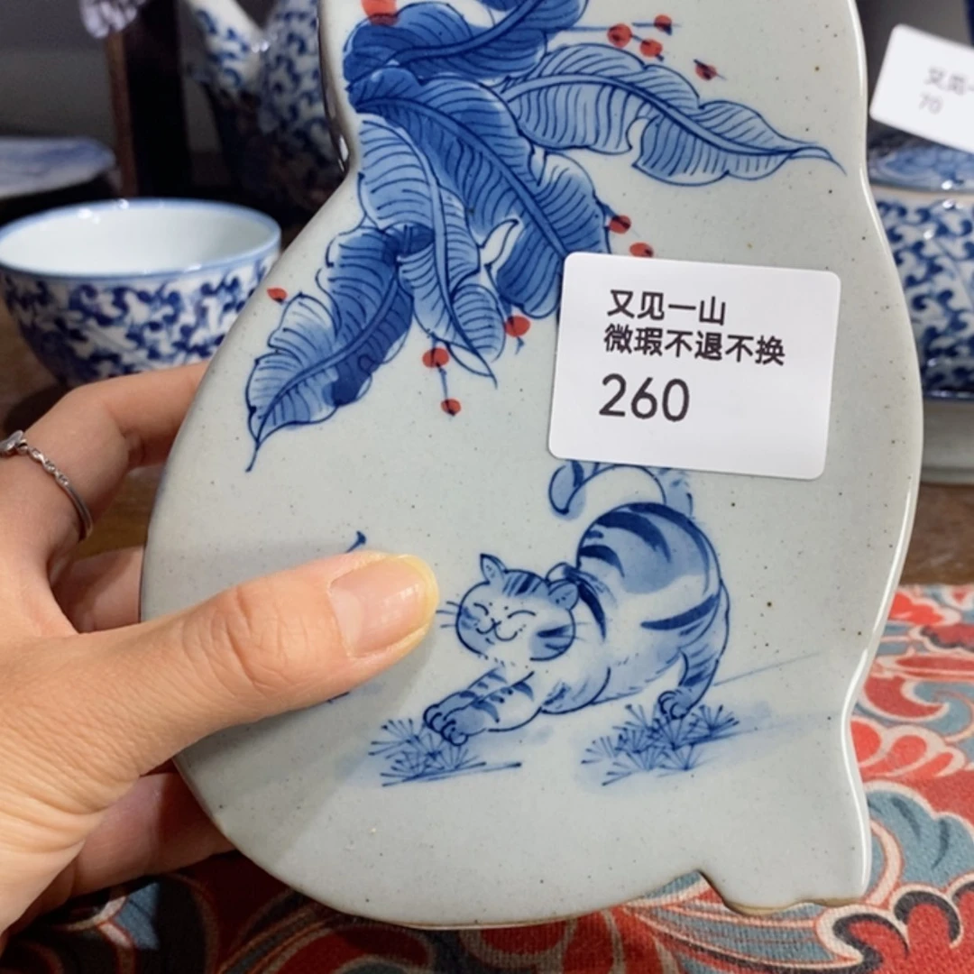 【闪购商品】青花瓷*️****