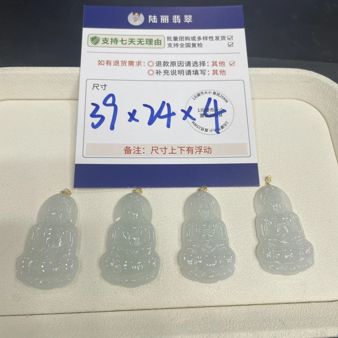 观音多样性发其一CP配绳8