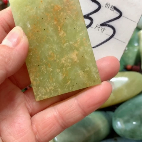 蛇纹石玉手把件未镶嵌