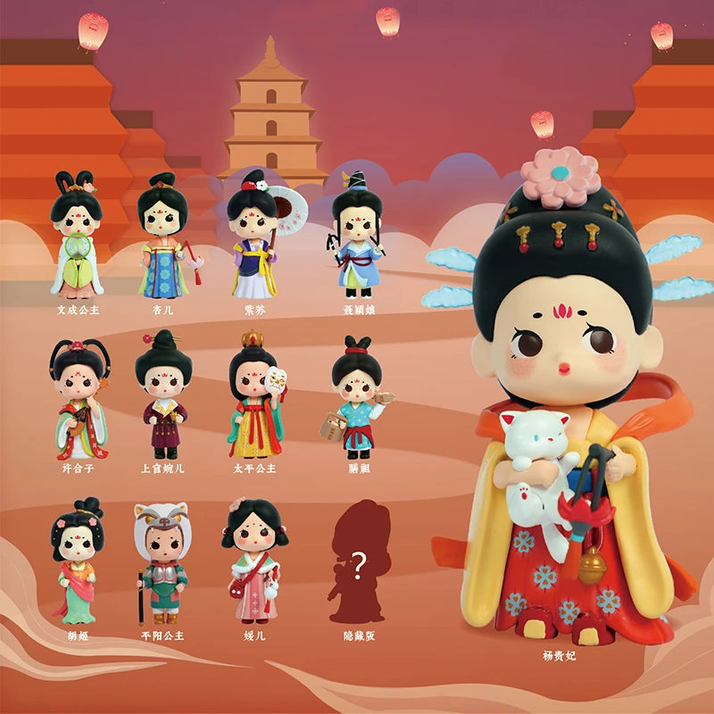 遇见长安系列盲盒套装礼盒古风文化潮玩盲盒礼物盒