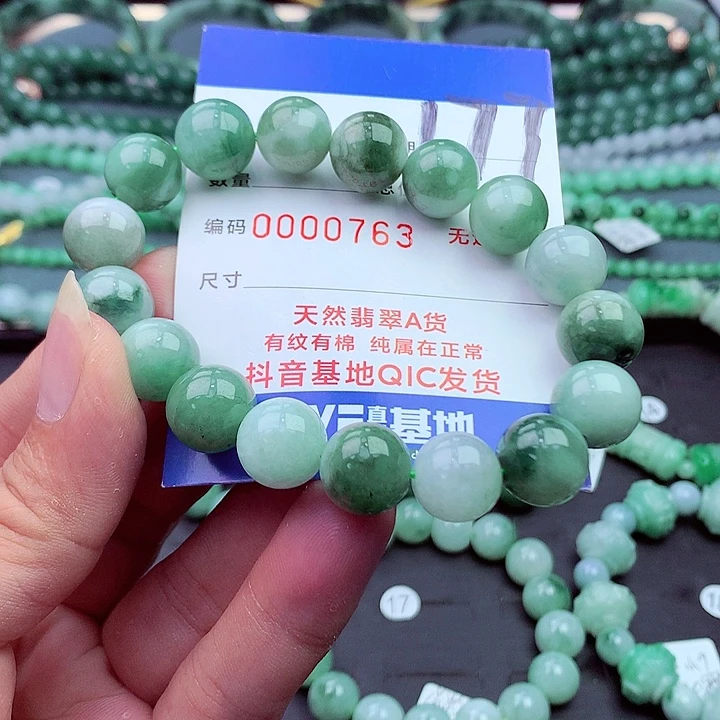 毛衣链未镶嵌翡翠