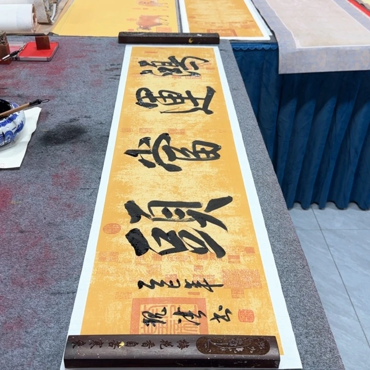 书法陈现法红运当头