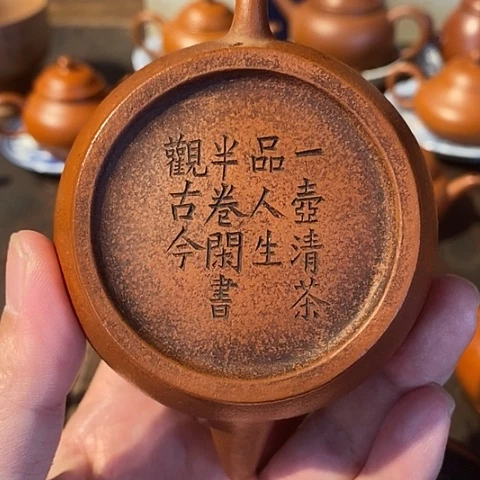 茶壶紫砂紫沙壶…………