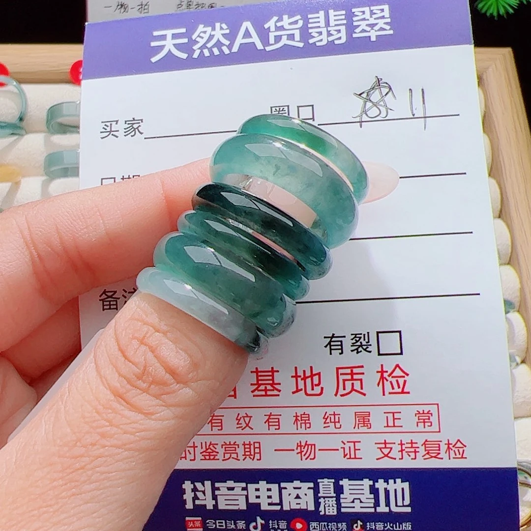 十***一未镶嵌戒指翡翠天然
