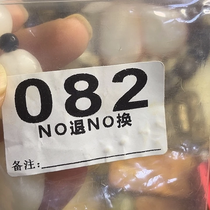 吕***友铁一捌三杂项直播专属链接