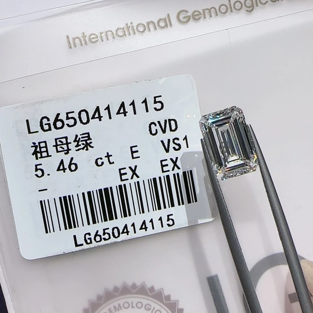 【闪购商品】裸石实验室培育钻石