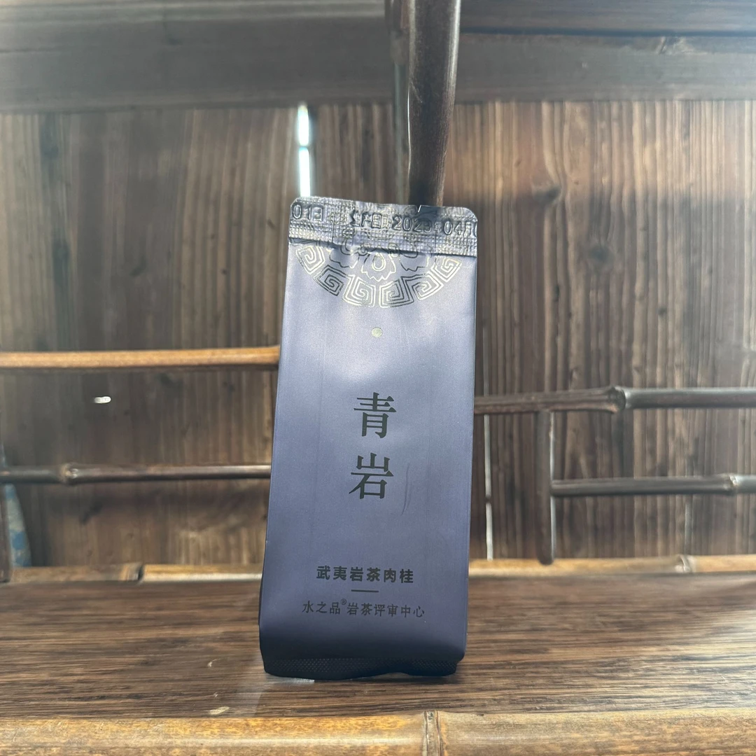 水之品【青岩】大坑口肉桂8.3g