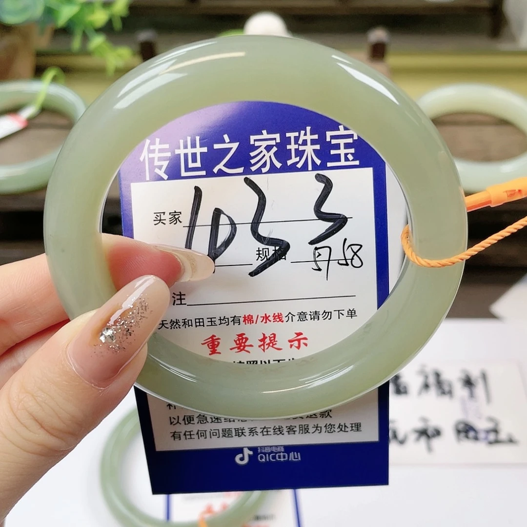 【闪购商品】未镶嵌手镯和田玉