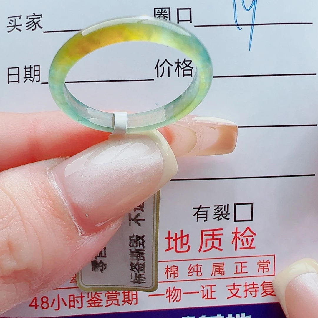 未镶嵌戒指翡翠Z*戒圈