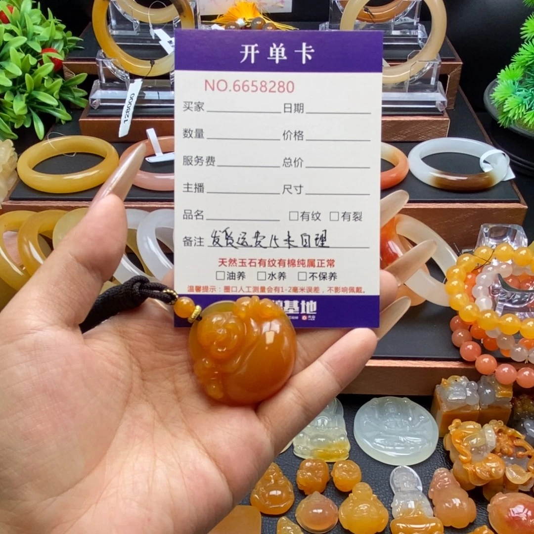 未镶嵌石英质玉（黄龙玉）颈饰58280