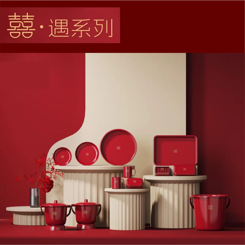 囍遇系列结婚家用陪嫁用品脸盆水桶口杯皂盒敬茶托盘子孙桶喜庆桶