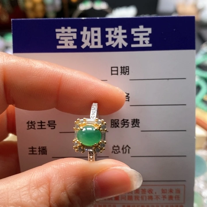 翡翠戒指银S925镶嵌8****玲绿蛋戒指