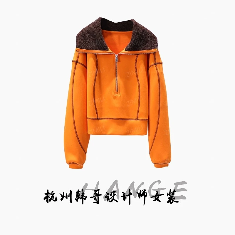 【韩哥女装】2025秋冬新品《活力》爱玛橙撞色拼接半拉链卫衣6029-K3