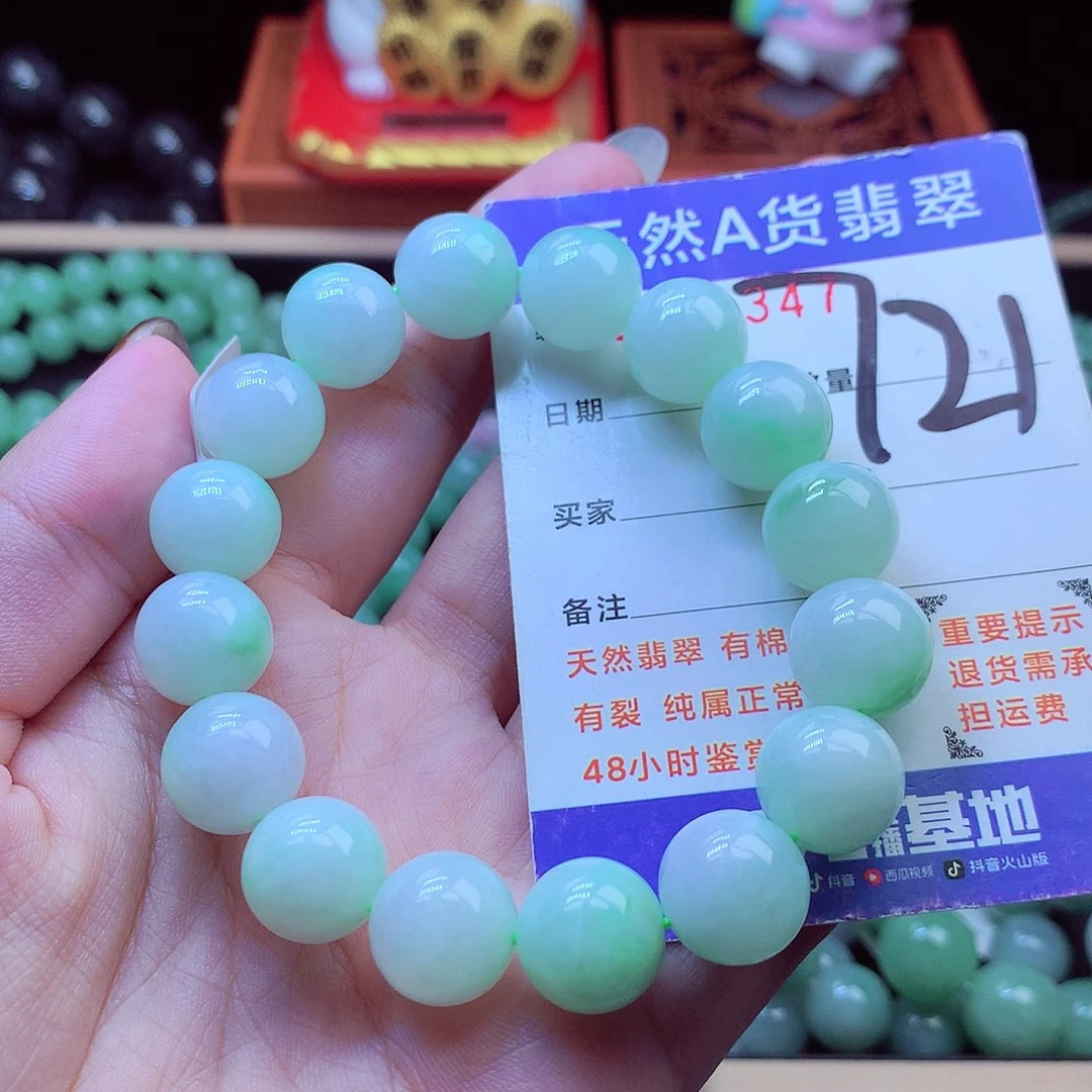 毛衣链未镶嵌翡翠13➕