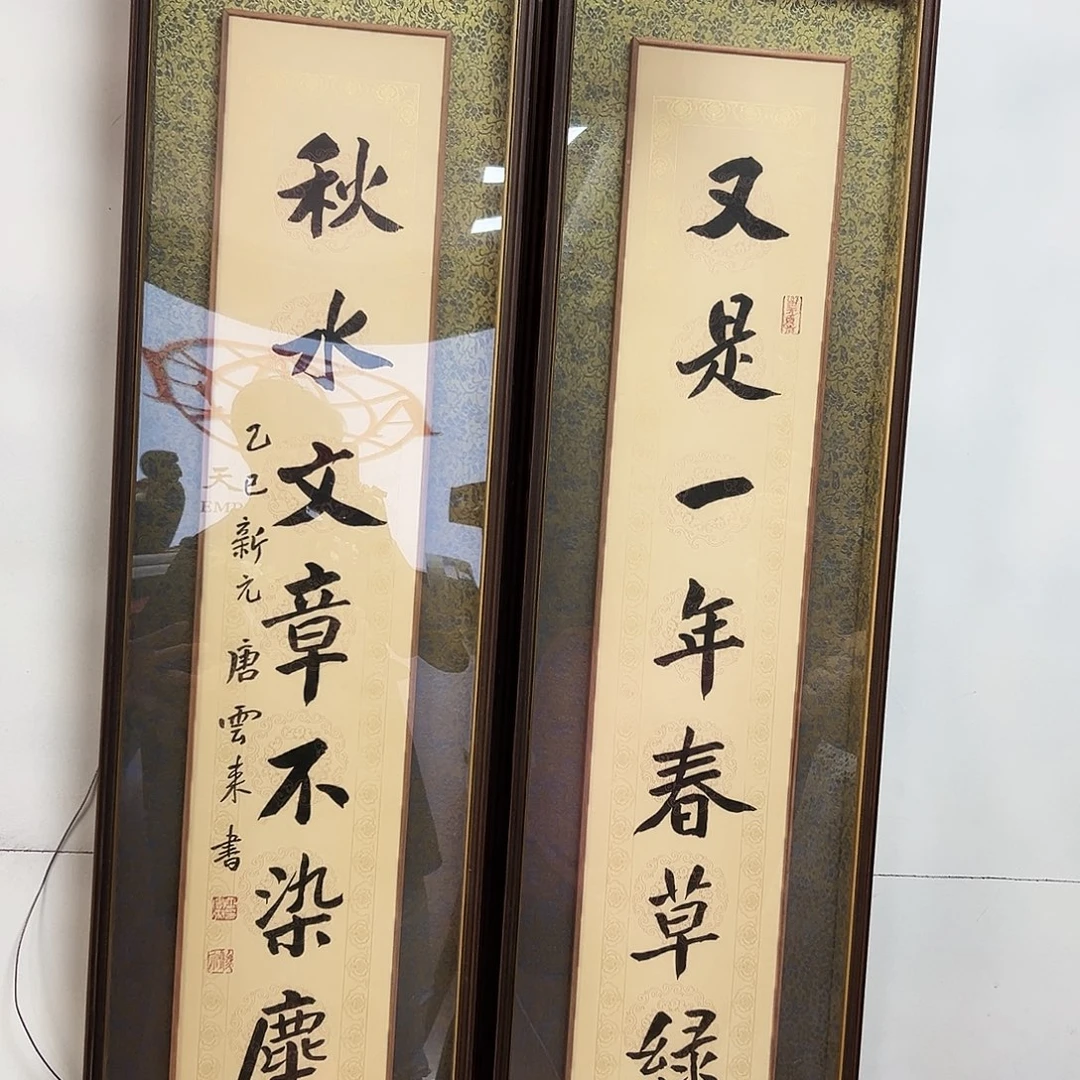 书法唐老师亲笔手绘