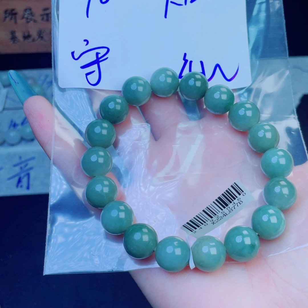 【闪购商品】定制翡翠未镶嵌守****田珠串