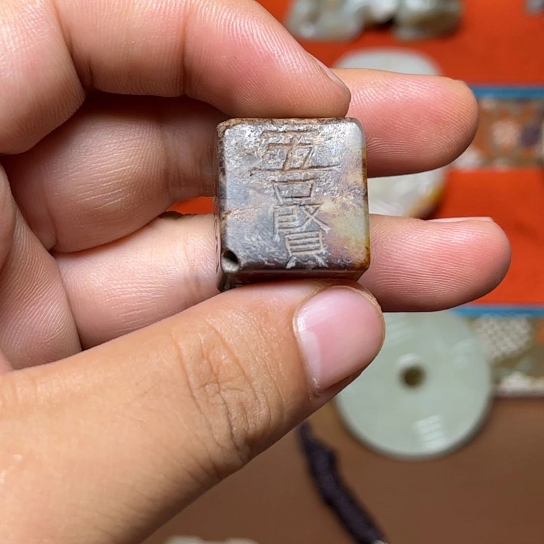 半***人未镶嵌和田玉挂件