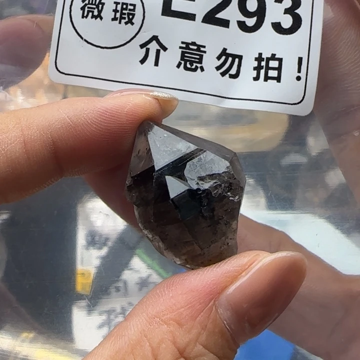 水晶珠宝半成品未镶嵌e293
