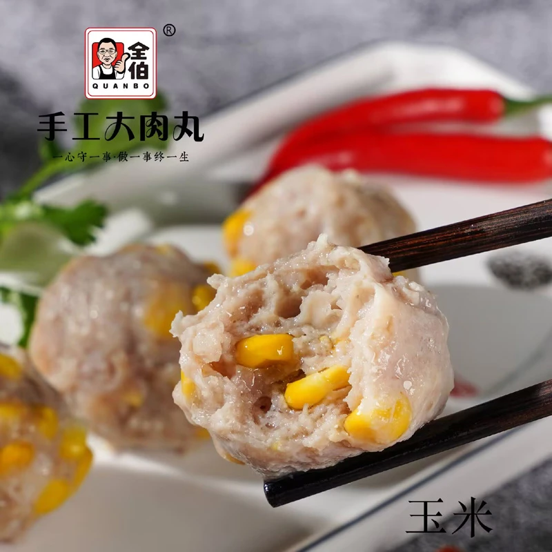 全伯手工大肉丸 10粒/盒 （玉米）