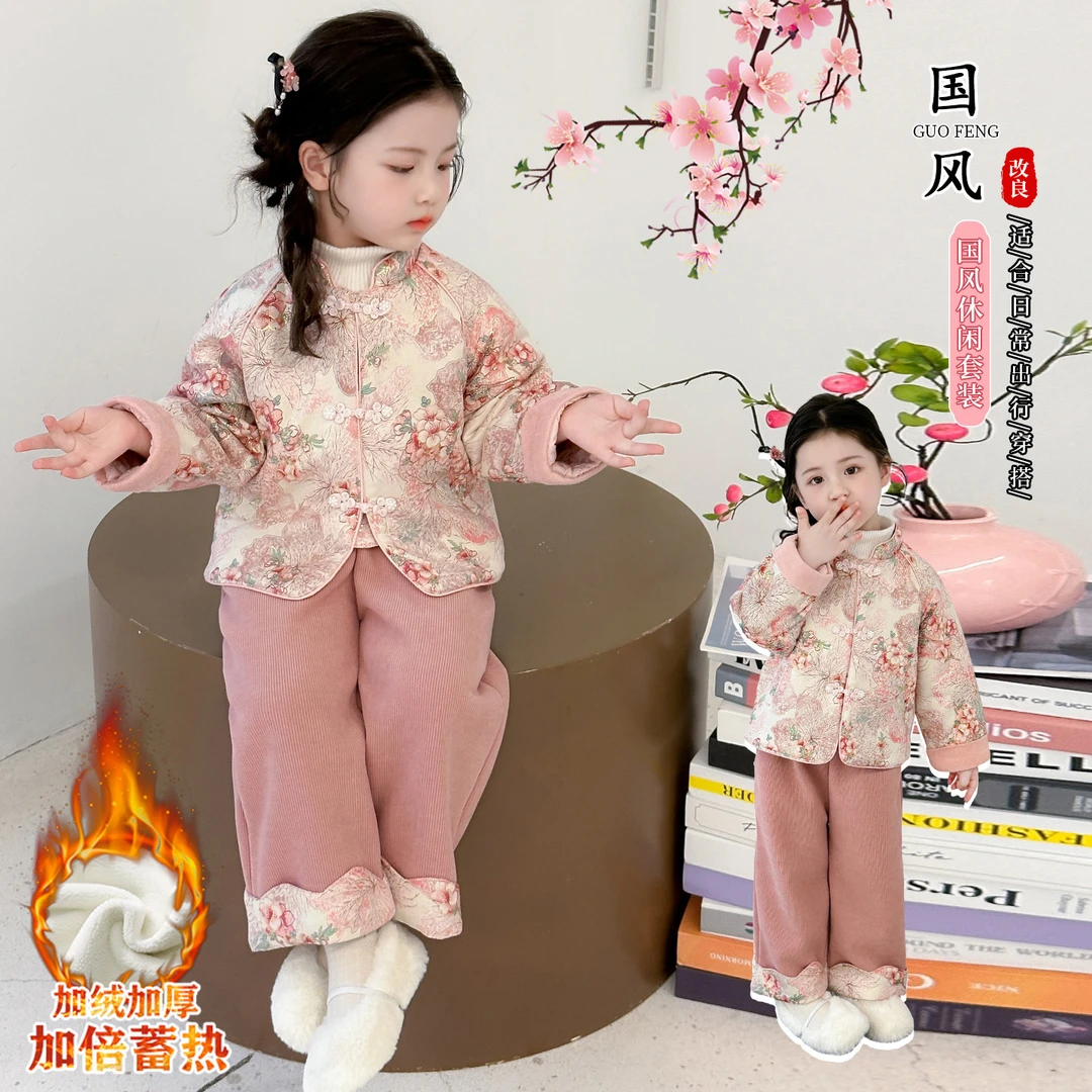 女童冬款新中式加绒套装新款小女孩中国风盘扣碎花古风保暖两件套