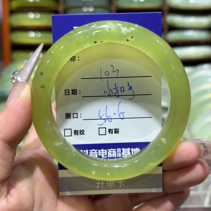 未镶嵌岫玉手镯天然