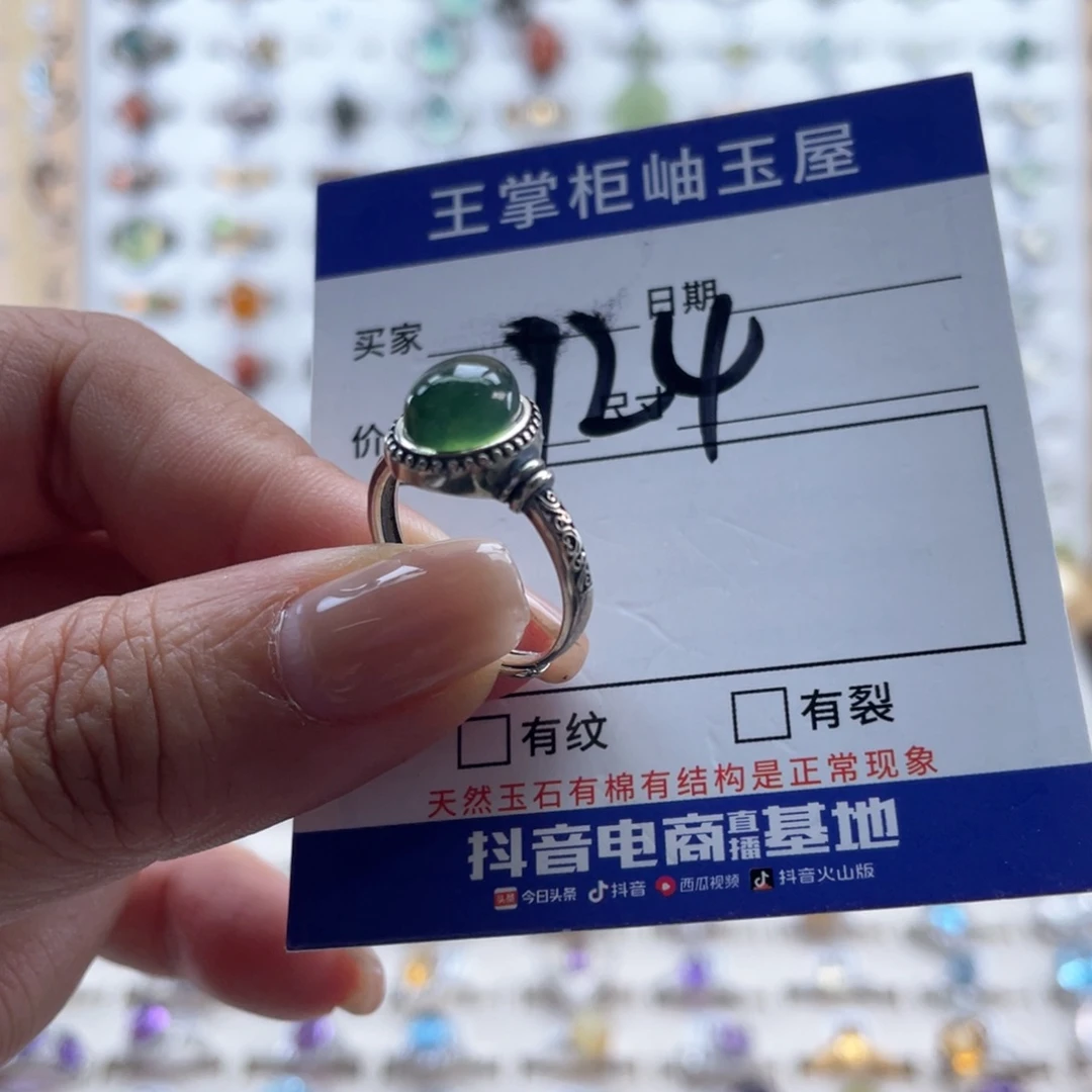 银S925镶嵌岫玉吊坠吊坠