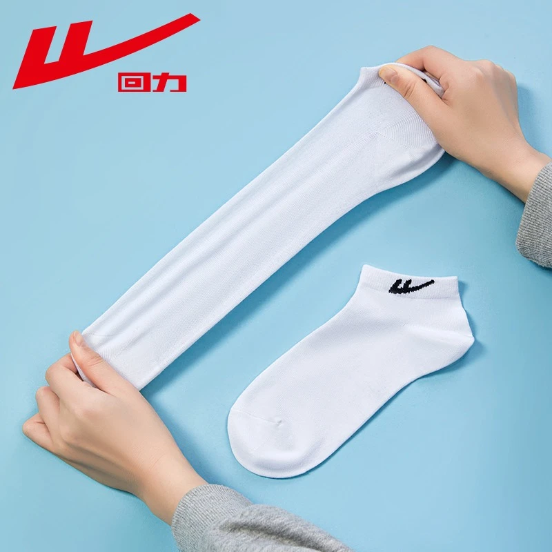 【宠粉福利】潮流爆款（跑鞋/拖鞋随机）