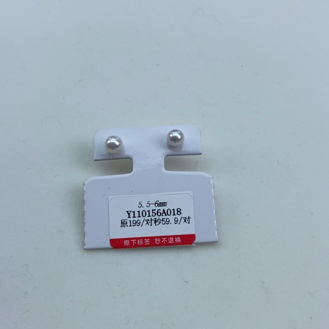 淡水珍珠银S925镶嵌5.5/6小灯泡