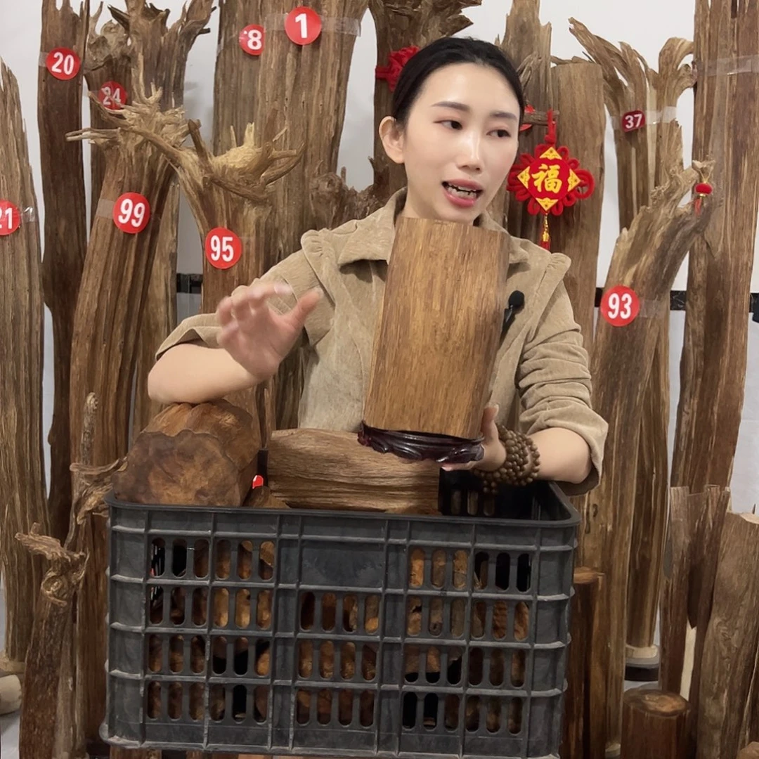 沉香沉香碎屑原材料