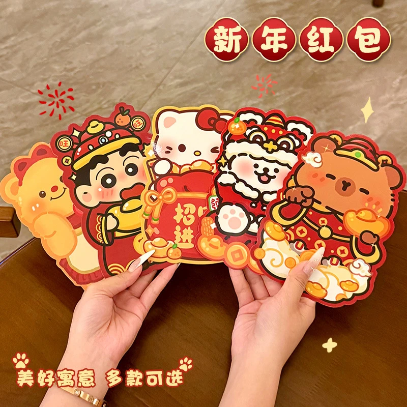 新年卡通异形红包封新款卡通造型立体可爱创意压岁红包袋六个装