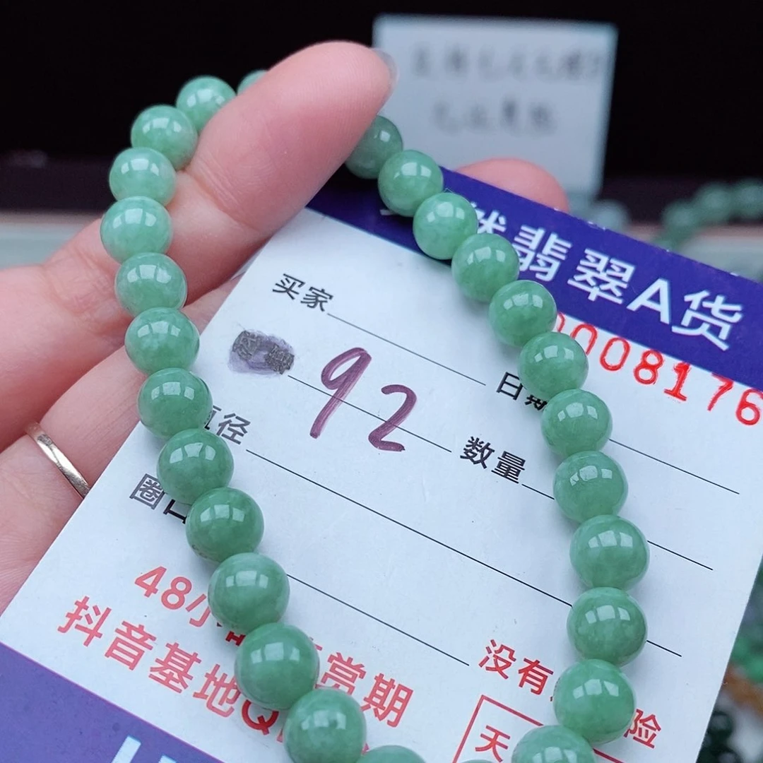 翡翠毛衣链未镶嵌