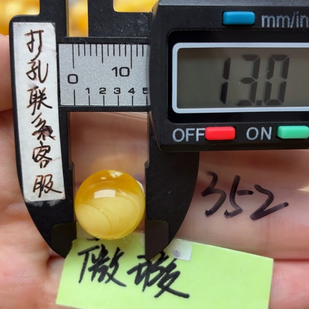 蜜蜡未镶嵌裸石蜜蜡微瑕