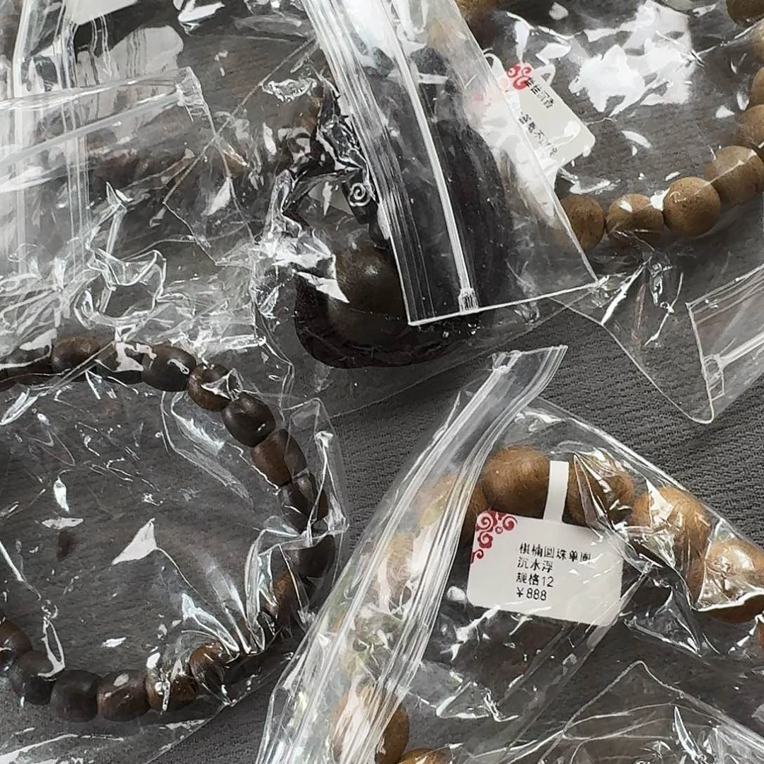 沉香香囊沉香2011到手5件套