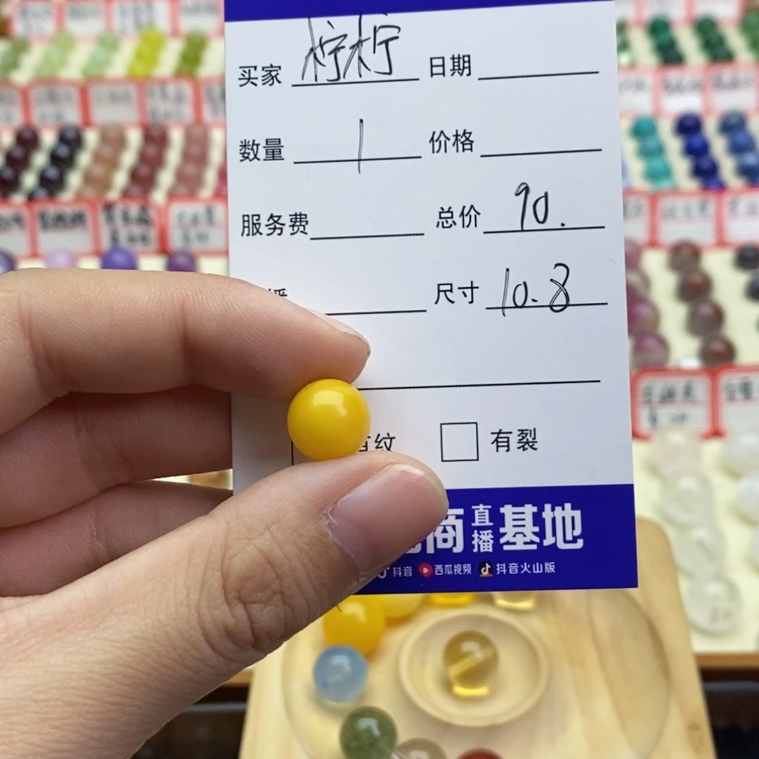 未镶嵌手串水晶柠*、