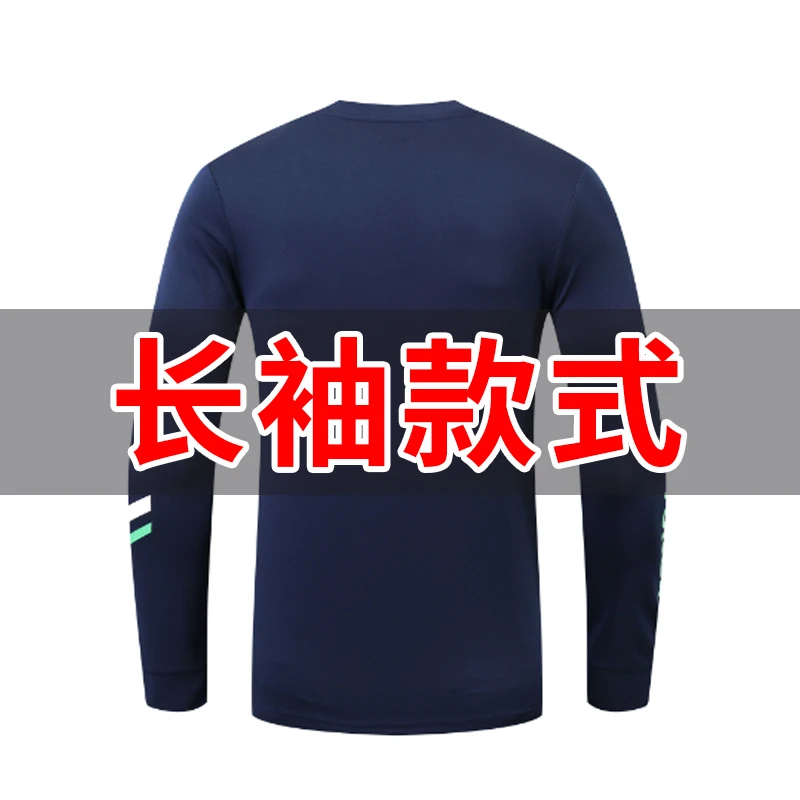 02长袖定制大码男士春秋纯棉户外学生保暖圆领